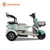 Triciclo de ocio eléctrico v3