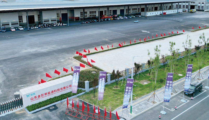 SHANDONG JINPENGNEW ENERGY TECHNOLOGY CO.,LTD.