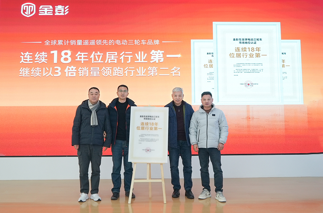 权威认证！22年真金品质，连续18年稳居行业第一