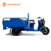 Triciclo de carga eléctrico JG160