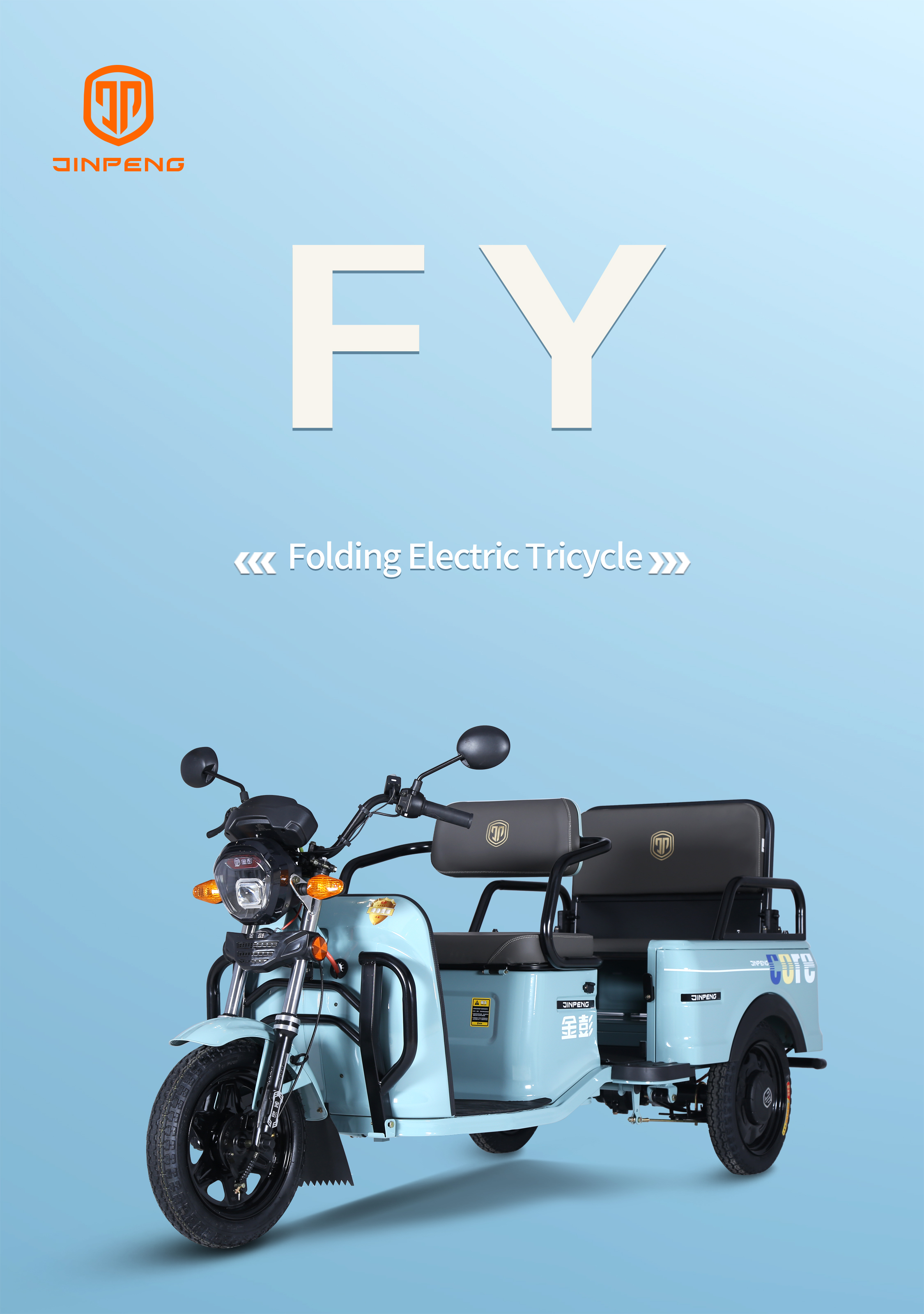 FY 详情 1 